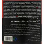 پودر پمپ پری ورک اوت کیو ان تی - 300 گرم