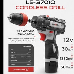 دریل پیچ گوشتی شارژی 10 میلی متری 12 ولت لکسون مدل LE-3701Q