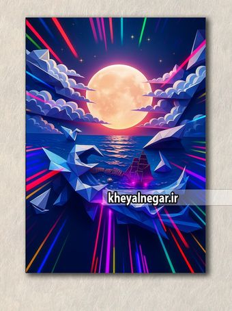 تابلوی تخیلی ماه و دریا/ سه بعدی / سفر به دنیای رنگ و نور _کد B47