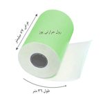 کاغذ پرینتر حرارتی پایتخت رول مدل Pos G14 بسته 30 عددی