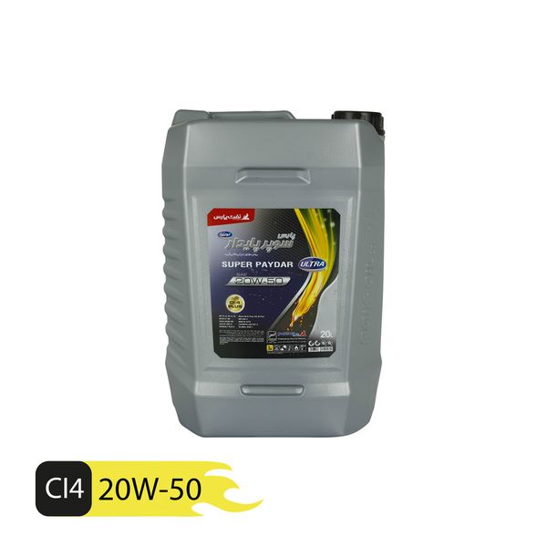 روغن موتور نفت پارس  مدل پارس سوپر پایدار اولترا 20W50 حجم 20 لیتر