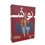 بازی نوش kings cup