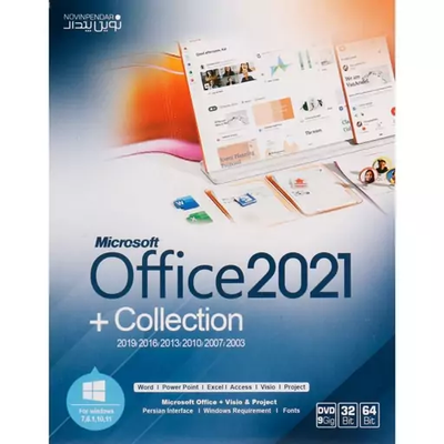 نرم افزار آفیس Office 2021 نشر نوین پندار