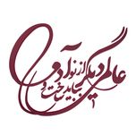 دیوارکوب آرتافرین مدل شعر عالمی دیگر بباید ساخت و از نو آدمی