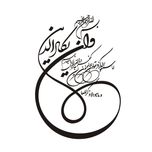 برچسب بدنه خودرو طرح وان یکاد کد 60674