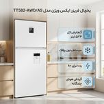 یخچال فریزر 26 فوت ایکس ویژن مدل TT582-AWD/AS ، دارای آبسردکن و یخساز نیمه اتوماتیک، با ارتفاع 185، پهنای 66 و عمق 84 سانتی مت