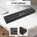 پرینتر قابل حمل