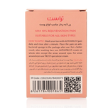 پن لایه‌ بردار آلفا تراست حاوی 10% AHA