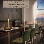 آباژور رومیزی