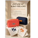 کیف لوازم آرایش کیکو میلانو (KIKO MILANO)