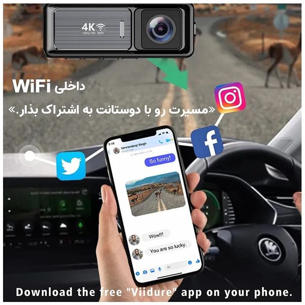 دوربین ثبت وقایع خودرو