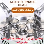 اجاق سفری  مدل پنج شعله یا مدل m5