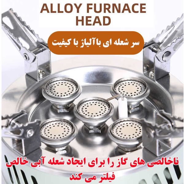 اجاق سفری  مدل پنج شعله یا مدل m5