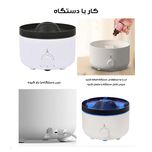 دستگاه بخور سرد طرح آتشفشان