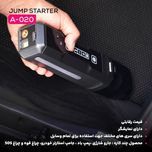 جامپ استارتر خودرو چند کاره پمپ باد و جارو شارژی مدل A-020