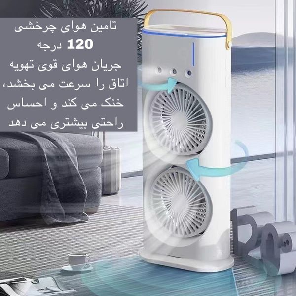 پنکه رومیزی شارژی