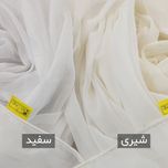پرده تیکو دکو مدل پشت دری سایز 140x230 سانتی متر