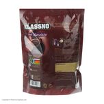 هات چاکلت 3 در 1 کلاسنو - 20 ساشه 20 گرمی