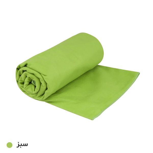 حوله سفری سی تو سامیت مدل Drylite M کد F2023