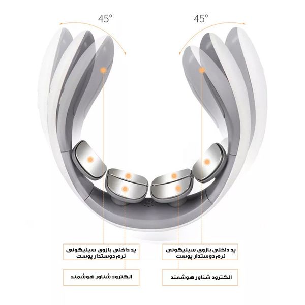 ماساژور گردن