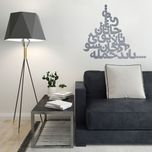 دیوارکوب مدل شعر باید که جمله جان شوی تالایق جانان شوی کد 03