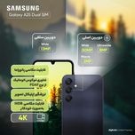 گوشی موبایل سامسونگ مدل Galaxy A25 دو سیم کارت ظرفیت 128 گیگابایت و رم 6 گیگابایت