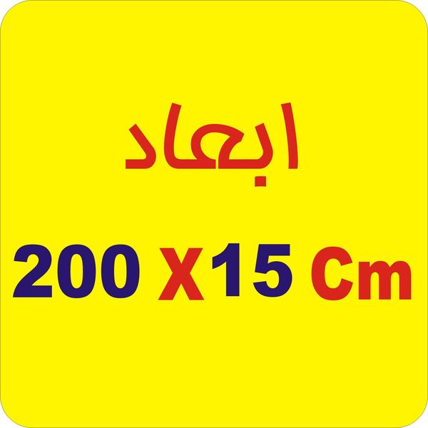 برچسب پارکابی خودرو لیزارد کد LZD-823 رول 2 متری*520