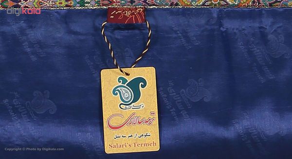 رومیزی ترمه سالاری مدل Ava
