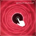 کریستال لامپ