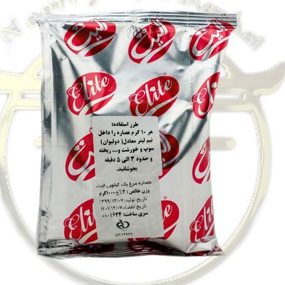 عصاره مرغ یک کیلویی الیت