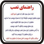 برچسب بدنه خودرو کد 2x مجموعه دو عددی