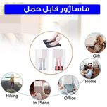 ماساژور پا