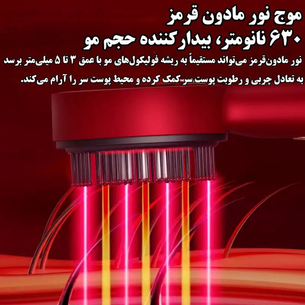 ماساژور برقی سر