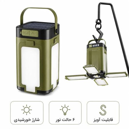 چراغ اضطراری مدل شارژی خورشیدی کد CL‑01