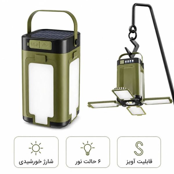 چراغ اضطراری مدل شارژی خورشیدی کد CL‑01