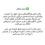 ماساژور برقی سر