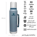 فلاسک استنلی مدل classic bottle گنجایش 1.1 لیتر