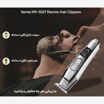 ماشین اصلاح موی صورت کیمی مدل KM-5027، استفاده به صورت خشک و مرطوب، تکنولوژی اصلاح به صورت برش مستقیم، اندازه اصلاح 0.1 تا 3 می