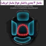 ماساژور زانو
