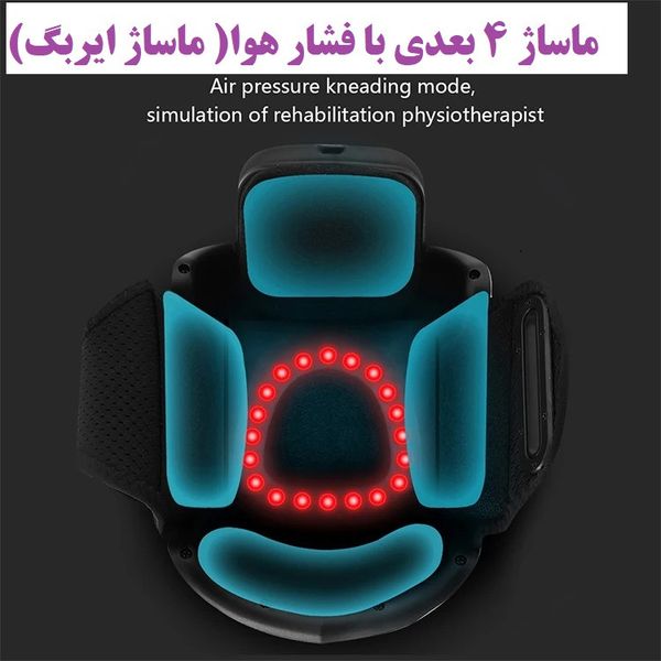 ماساژور زانو
