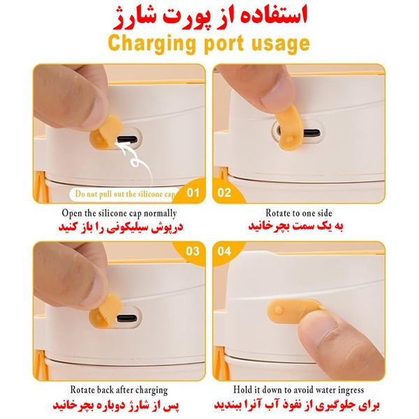شیکر شارژی