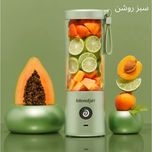 شیکر بلندجت مدل شارژی کد V2 Portable گنجایش 0.47 لیتر