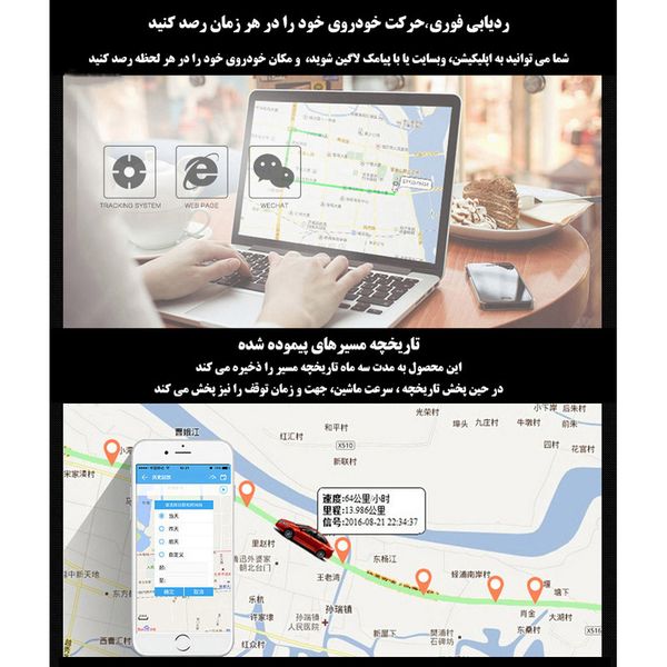 ردیاب خودرو مدل GT02