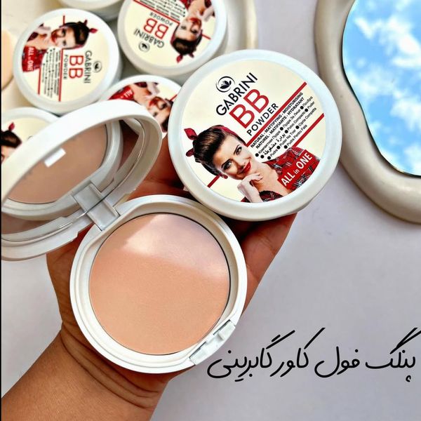 پنکک فول کاور گابرینی