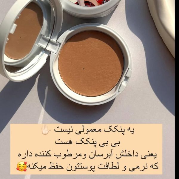 پنکک فول کاور گابرینی