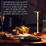 آباژور رومیزی