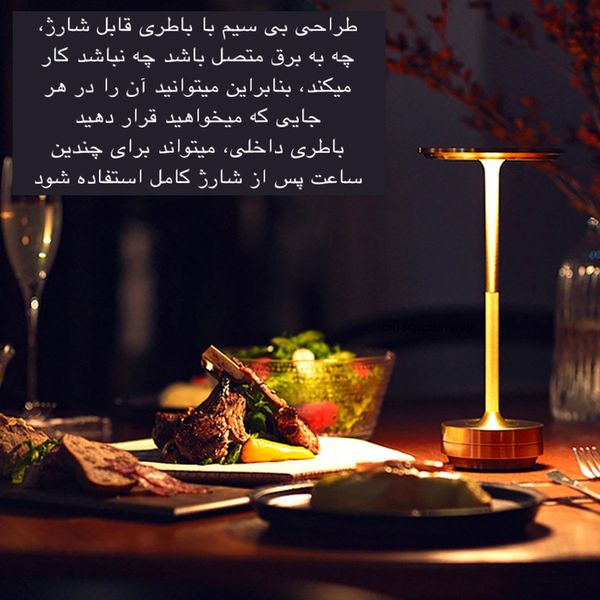 آباژور رومیزی