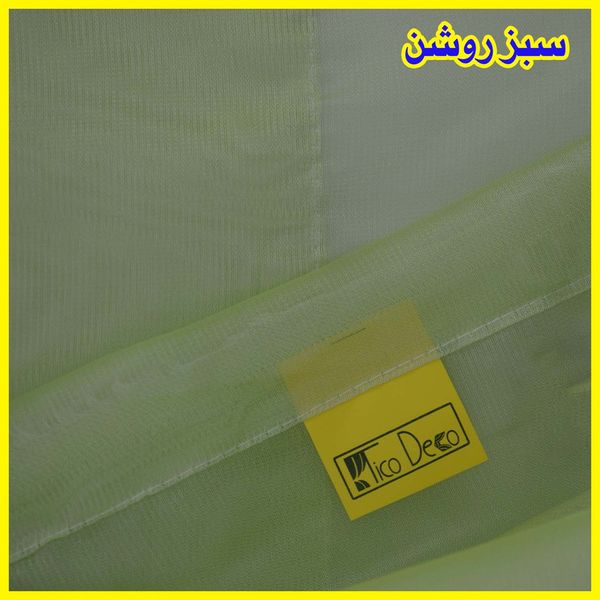پرده تیکو دکو مدل دوخت ساده حریر سایز 400*280 سانتیمتر