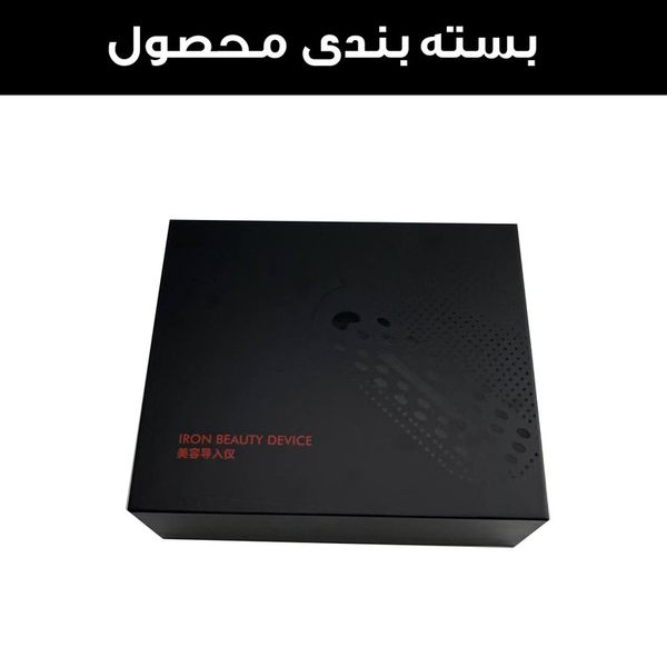 دستگاه جوانساز پوست