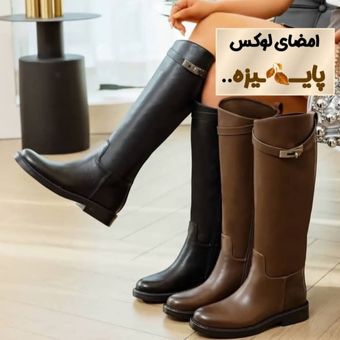 بوت بلند الیزه
